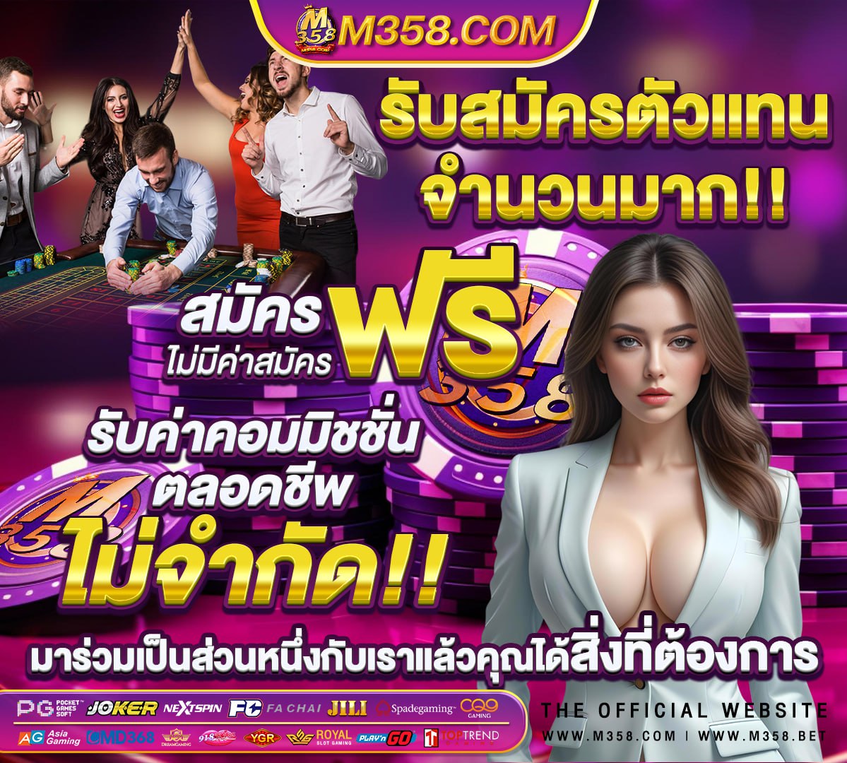 เว็บสล็อตรองรับวอเลท